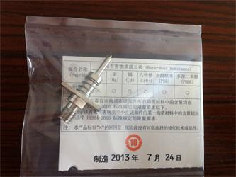 muratal^ MM126320